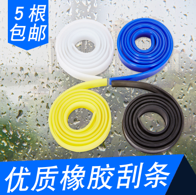 玻璃刮条105CM加厚替换胶条擦玻璃器家用窗户清洁工具擦窗器配件