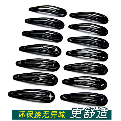 简约前额黑色碎发夹不掉漆小卡子