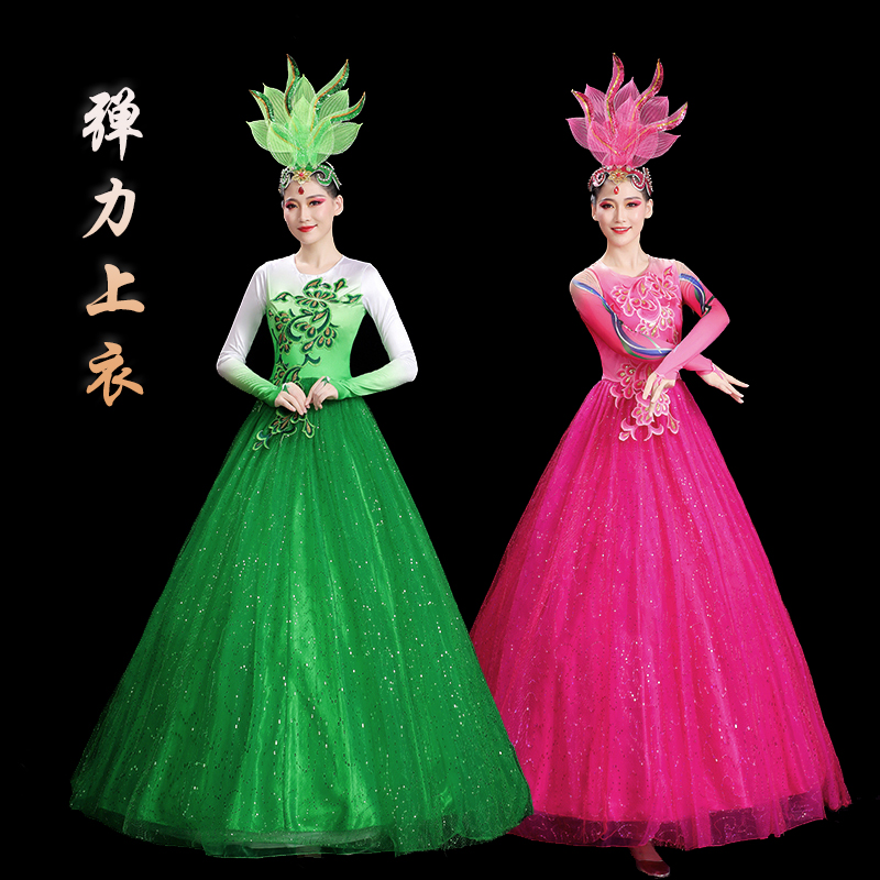 开场舞大摆裙舞台服装现代舞蹈伴舞成人民族新款演出合唱服长裙子