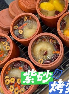 餐具汤盅瓦罐煨汤瓦缸沙锅炖肉粗陶老式用陶罐坛子配方黄色酒店.