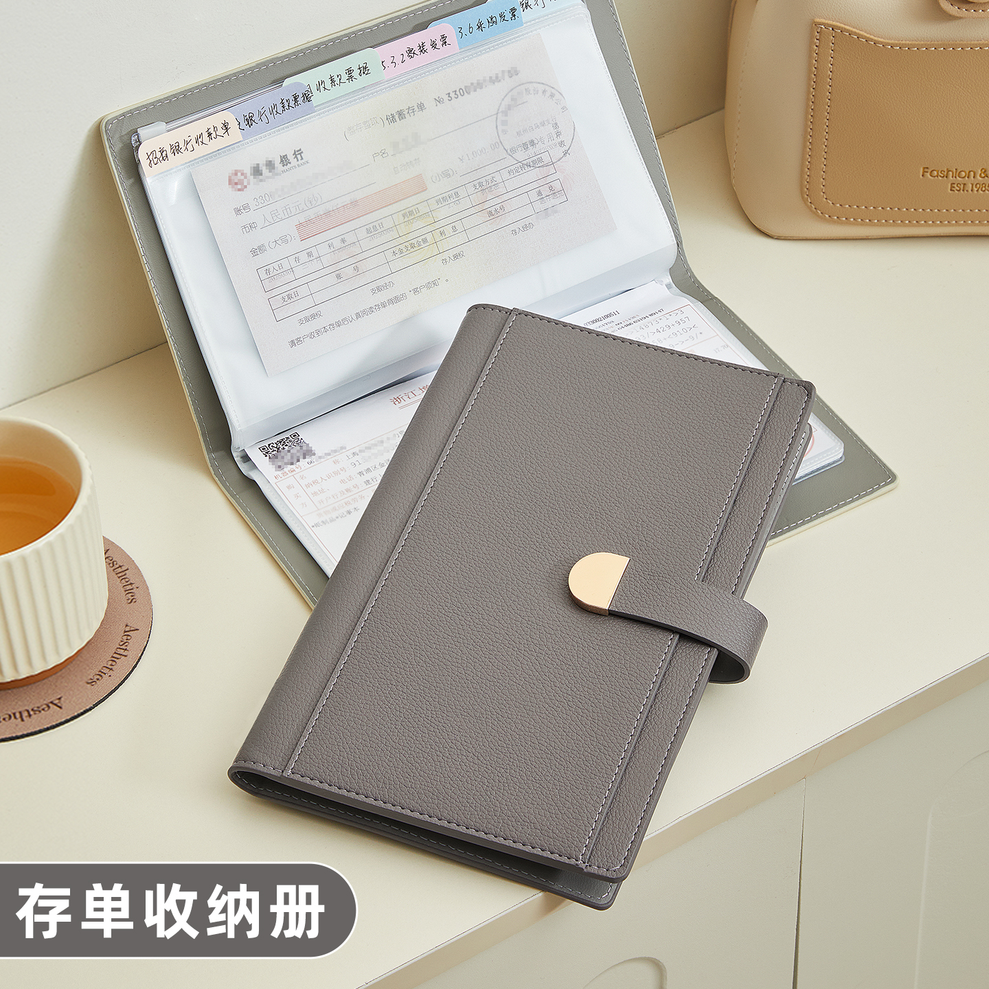 原创多功能存单收纳册票据夹