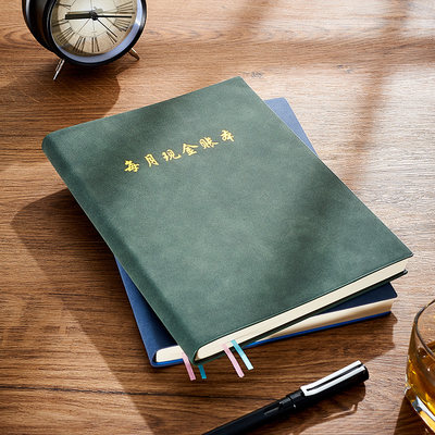 大号每月现金日记账本理财b5加厚笔记本子家庭公司店铺办公商用流水进出生意支出多功能手帐明细账懒人花销册 虎窝淘