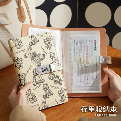 小熊存单收纳本定期票据收纳