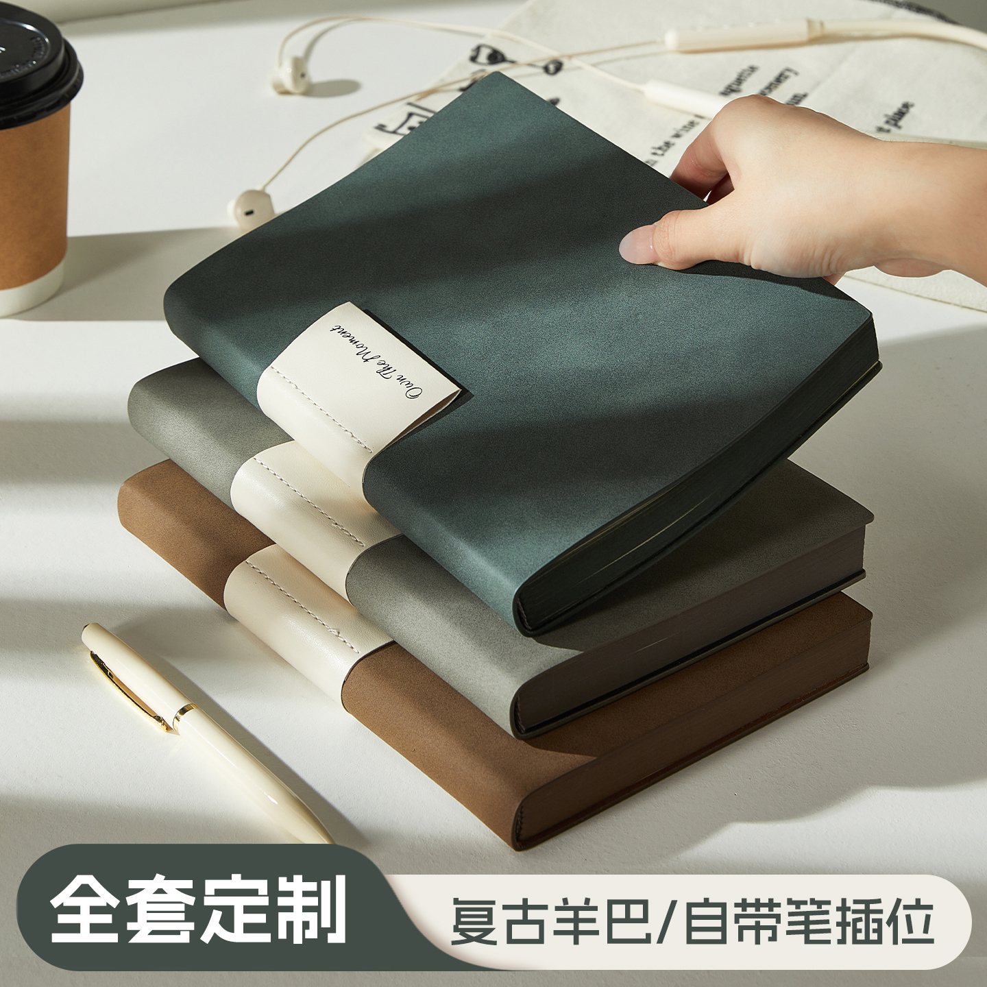 a5笔记本本子高颜值日记本