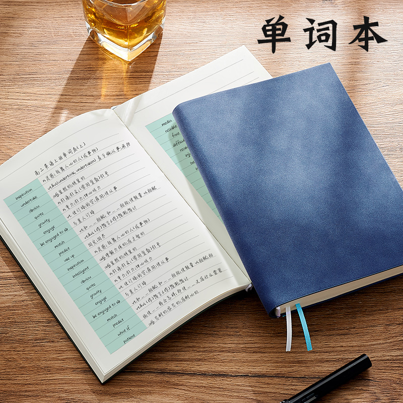 A5英语单词本笔记本子简约加厚高中大学生四级英文背单词课堂练习作