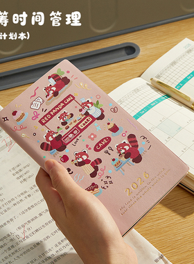 2026年a6周计划本高颜值日程本备忘录记事本学生学习考研效率手册日记本随身文艺精致小本子周计划自律打卡本