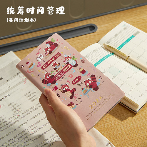 2026周计划本a6笔记本本子