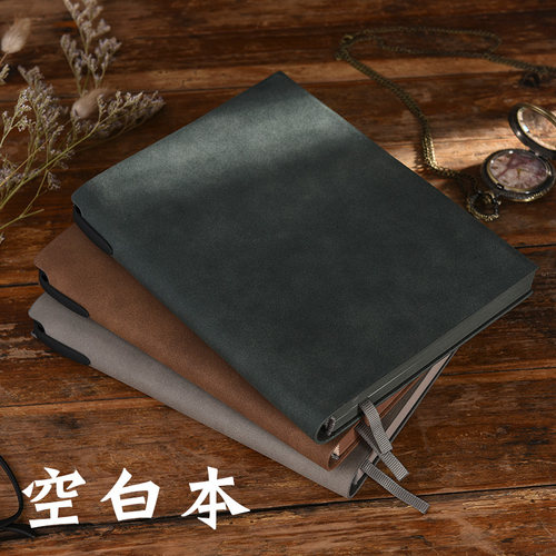 复古软皮空白手账本绘画笔记本子