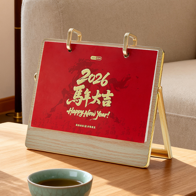 2026年马年新款木质台历精致摆件