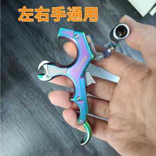 新款雷瓦侬创世撒放器复合弓射箭训练握撒户外室内比赛握式撒放器