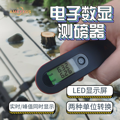 电子测磅器复合弓反曲弓峰值测试