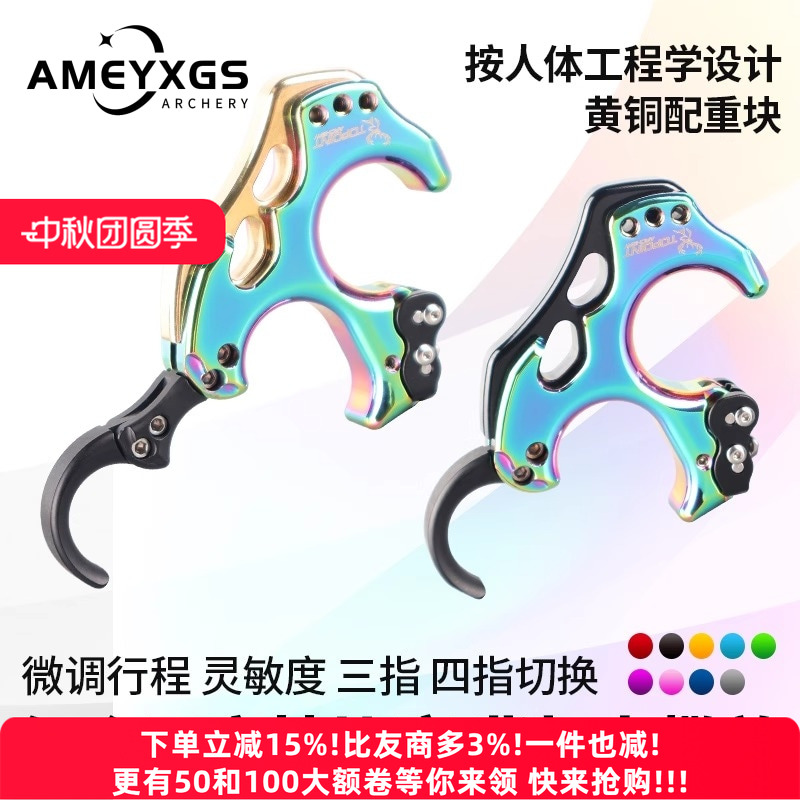 顶点TP462高端专用握式撒放器