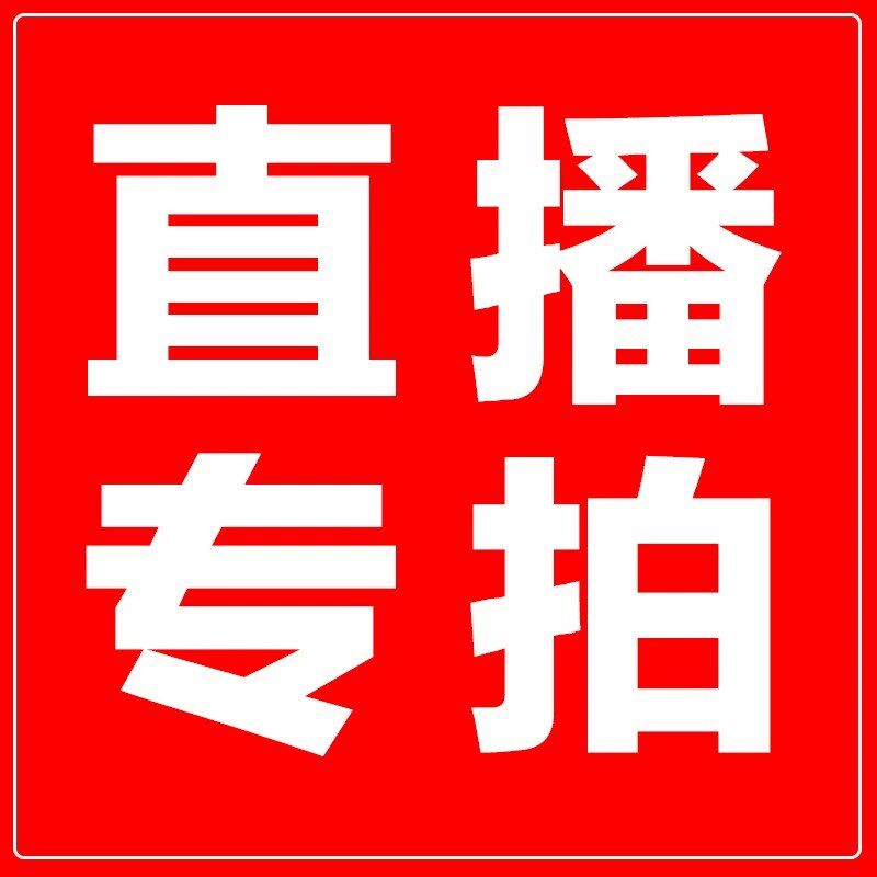 直播款 嬰兒浴巾洗臉巾純棉寶寶毛巾浴袍新生兒用品在類目 尿片/洗護/餵哺/推車牀, 寶寶洗浴護膚品, 浴袍中 - 來自Buy2taobao.com提供專業的淘寶代購服務