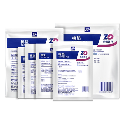 振德医用无菌纱布棉垫