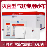 Qi -Cut Make Block V -обработка ножниц.