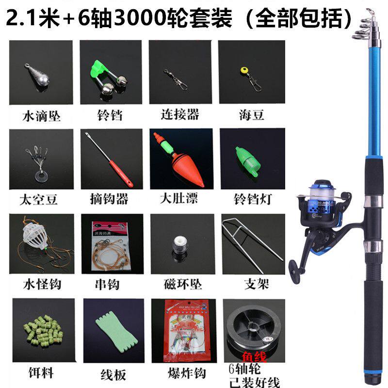 바다낚시세트 낚싯대 투척대 장거리 캐스팅대 바다낚시대 바다낚시대 낚싯대 낚시도구 직접낚시용 일체세트