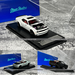 SH 1:64 道奇挑战者地狱猫 可开引擎盖 仿真合金汽车模型收藏摆件