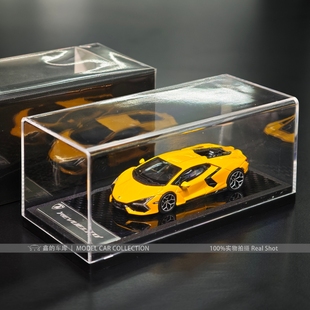 LCD 1:64 兰博基尼 Revuelto 新大牛 硬顶超仿真合金汽车模型
