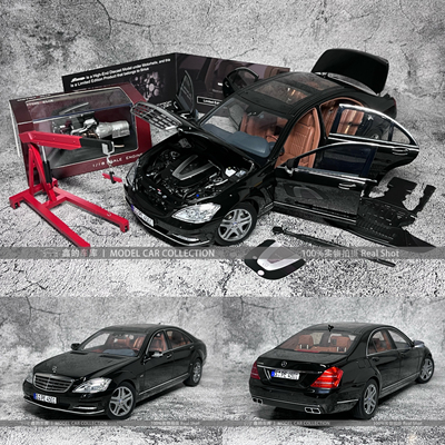 MH MOTORHELIX 1:18 奔驰S600L W221 合金全开汽车模型