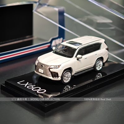 HobbyJapan HJ 1:64 雷克萨斯LX600 合金车模型收藏摆件礼品