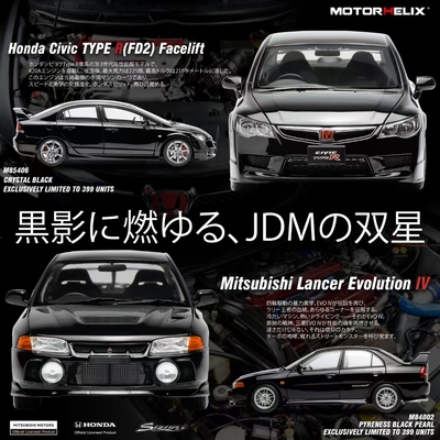 现货MH MOTORHELIX 1:18 三菱EVO4 官方正版授权合金全开汽车模型