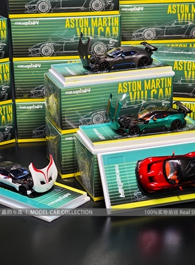 Fine Works 1:64 阿斯顿马丁火神Vulcan合金开机盖汽车模型收藏礼