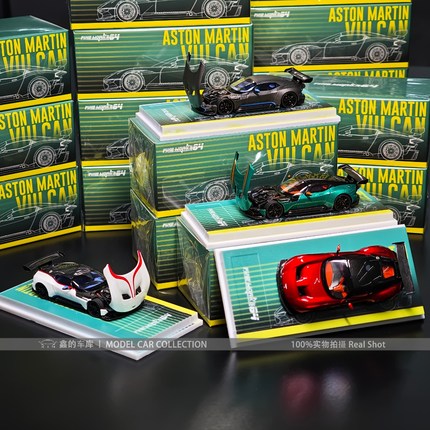 Fine Works 1:64 阿斯顿马丁火神Vulcan合金开机盖汽车模型收藏礼