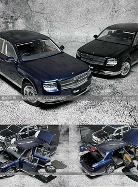LCD1:18 丰田世纪 TOYOTA Century 仿真合金全开汽车模型收藏礼品