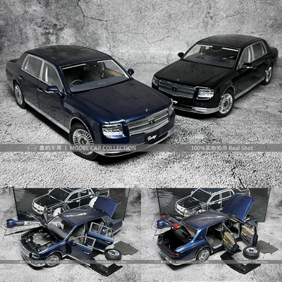 LCD1:18 丰田世纪 TOYOTA Century 仿真合金全开汽车模型收藏礼品