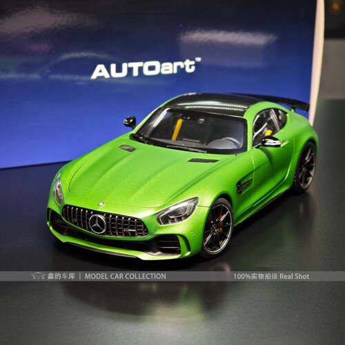 奥拓 AUTOart 1:18 奔驰AMG GTR 绿魔 汽车模型收藏摆件礼品