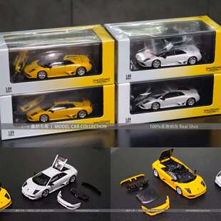 Knight 兰博基尼蝙蝠LP640 合金汽车模型 Phantom