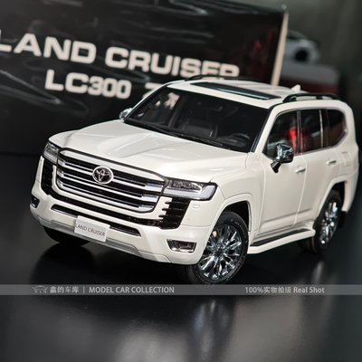 LCD 1:18 丰田LC300ZX 兰德酷路泽 陆巡 合金全开仿真汽车模型