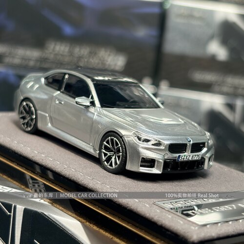 Mortal 1:64 宝马M2 G87 合金汽车模型