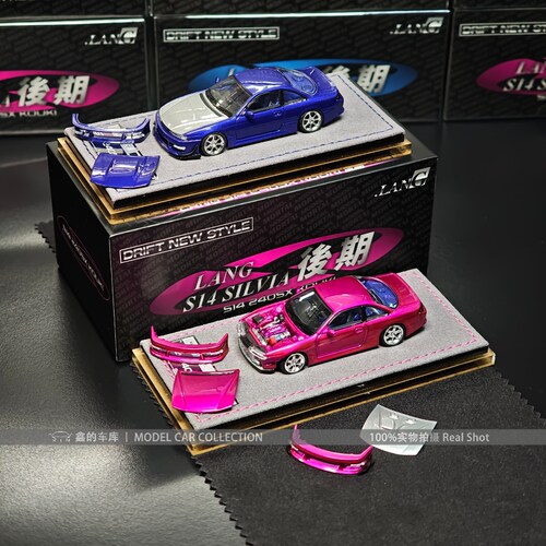 MORTAL 1:64 日产 S14 Silvia 合金汽车模型收藏摆件礼物