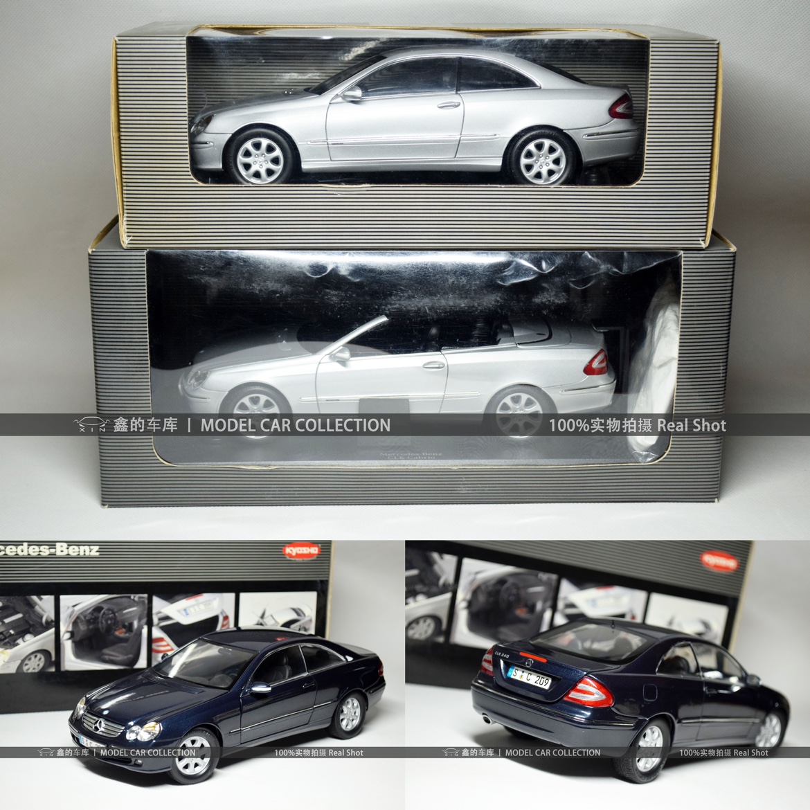 礼品汽车模型京商摆件