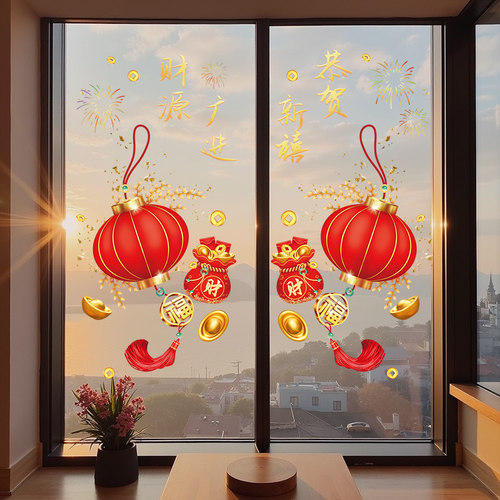 2025新年过年装饰静电贴玻璃贴