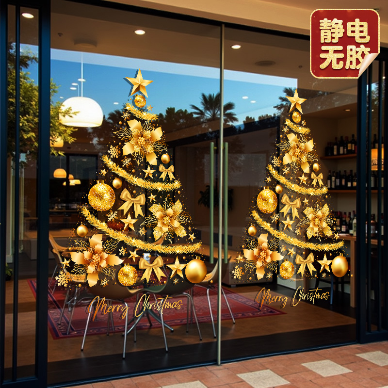 圣诞节装饰品组合静电玻璃门贴纸圣诞树商场店铺橱窗贴画场景布置图片