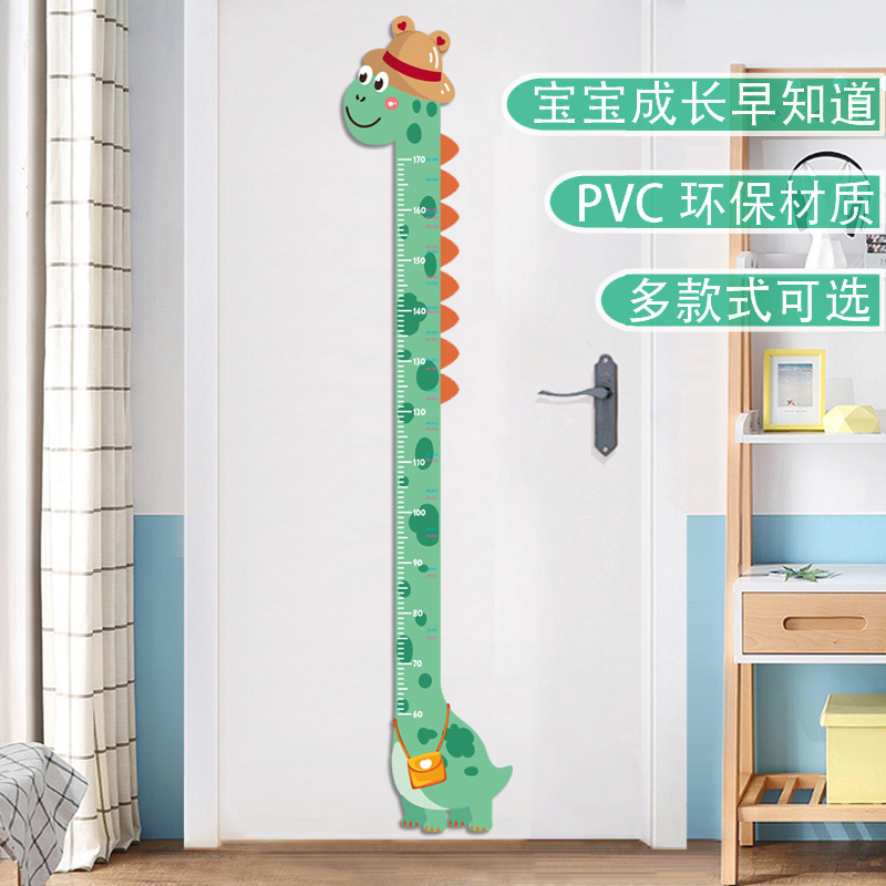 3d立体卡通身高贴纸温馨儿童房间