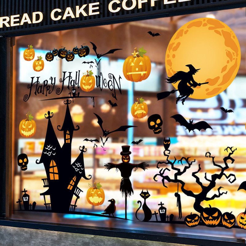 万圣节静电贴玻璃贴纸创意南瓜灯幼儿园学校氛围布置窗户贴画门贴