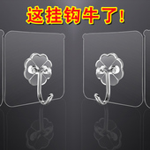 免打孔挂钩强力粘钩挂毛巾钥匙挂架门口厕所瓷砖墙面装 饰壁挂衣钩