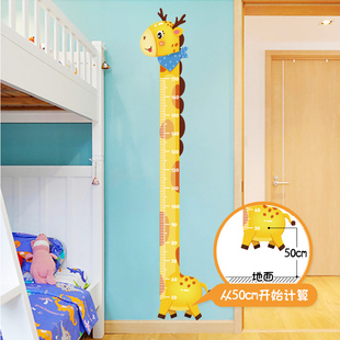 卡通身高贴纸可移除儿童房记录宝宝测量仪身高尺视力表墙贴画自粘
