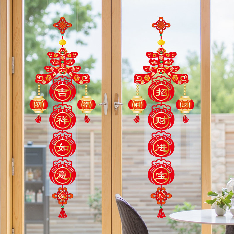 2026马年新年玻璃贴纸静电贴