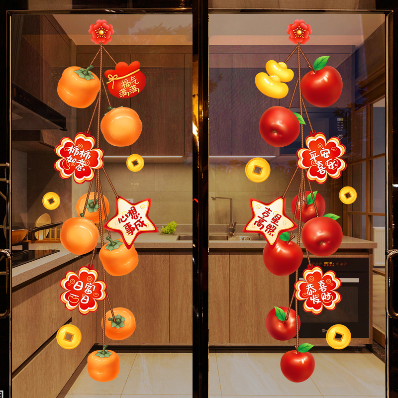 2025新年装饰玻璃门贴纸