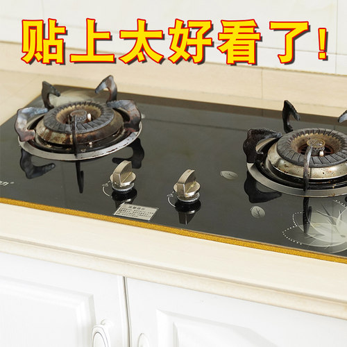 灶台美缝防霉防污边墙水槽贴条