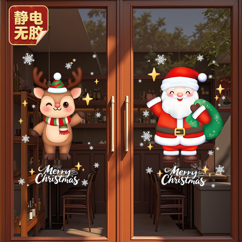 圣诞节装饰品整张静电贴圣诞老人麋鹿店铺橱窗贴画玻璃门贴纸布置图片