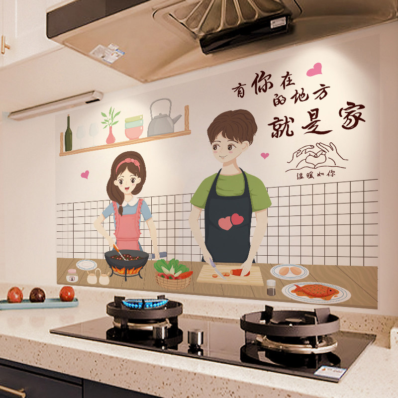 厨房防油贴纸静电墙贴灶台面油烟机用防水耐高温壁纸墙纸自粘加厚