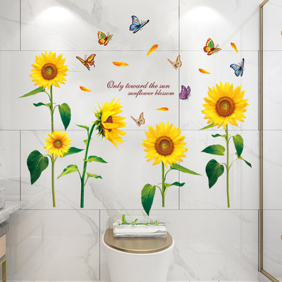 向日葵墙贴画浴室卫生间瓷砖