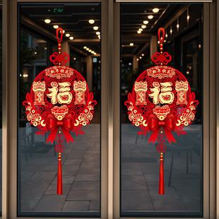 2026新款马年新年春节过年装饰厨房玻璃门贴纸福字挂件静电贴窗花