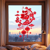2026马年新年装 饰窗户玻璃贴纸福字门贴春节过年布置红色窗花贴画