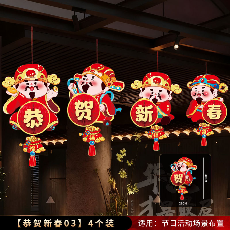 2026新年马年装饰灯笼挂件